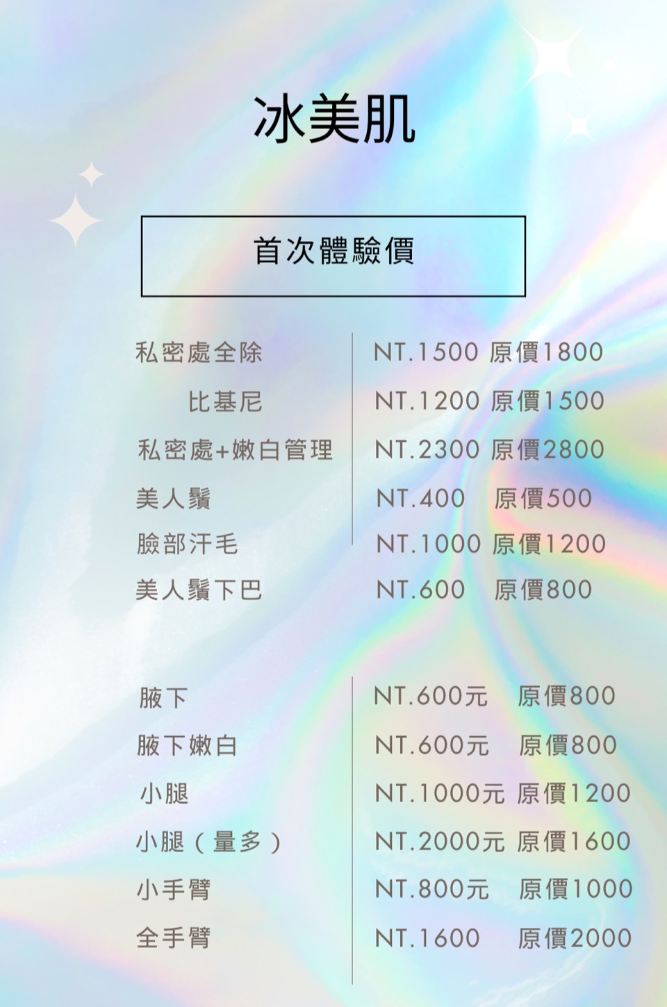 S 142196743 0 S 142196743 0