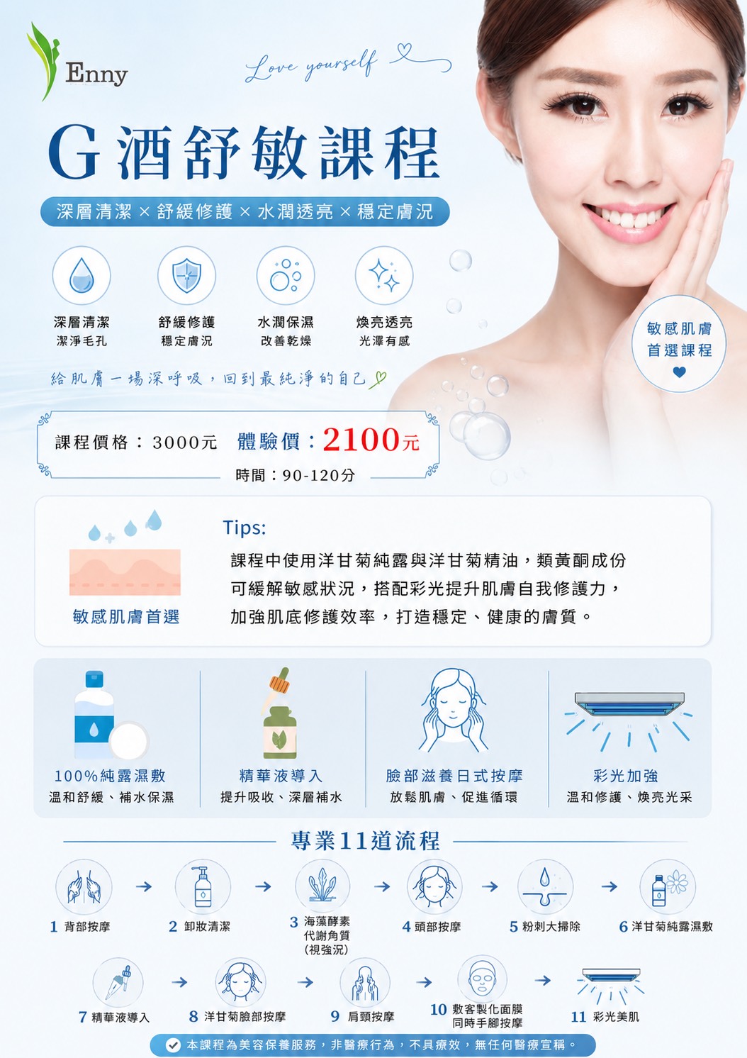 舒敏 舒敏